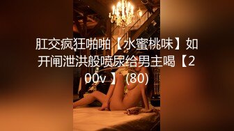 STP28748 极品美腿性感小姐姐！居家激情操逼！舔屌吸蛋毒龙钻，主动骑乘位插穴，交叉新姿势猛干