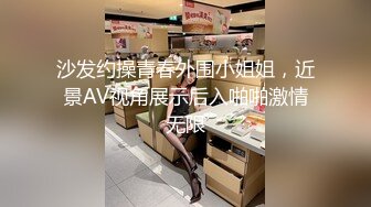 金发丰满人妖喜欢帅哥用道具插菊吃JJ毒龙舔湿润后入抽插屁眼高潮淫叫口爆