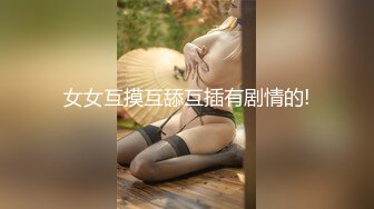 【新速片遞】  伪娘吃鸡舔菊花 老公果然短小精悍 啊啊老公我的逼受不了了 吸着R上位骑乘很卖力 