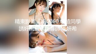 【新片速遞】2022-7-30【哥只是一个传说520】酒店约丰满女王调教，趴在地上埋头舔逼，带着情趣手铐操逼