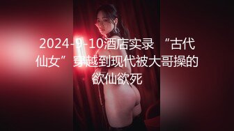 【兔子先生高清4K】我的女朋友喜欢角色扮演。Part2