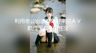 探花两岳约极品两姐妹，一起皇城PK