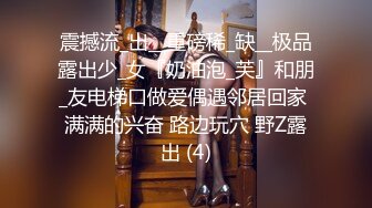  AI高清2K修复91沈先森嫖娼大师带你找外围，高素质冷艳黑靴妹子，新视角拍摄翘起屁股交