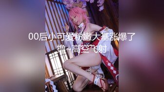 【源码录制】七彩主播【桃子】6月1号-7月5号直播录播⭐一男操三女⭐三女乐呵呵⭐【25V】  (22)