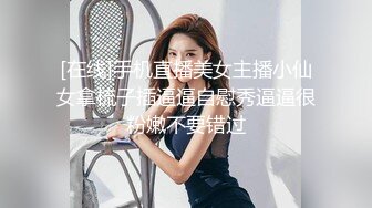  娇小大学美女雪儿和洋助教自拍流出鸡巴貌似有20CM长