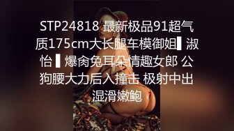 最新推特高颜值美女超好身材绿茶婊Donald_S啪啪私拍流出 多男怼操蜂腰美臀美女超爽