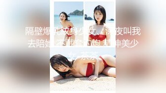 【新片速遞】 2022-7-16【老马寻花】深夜约操骚女，撩起裙子揉搓骚逼，乳推深喉服务周到，正入爆操扶腰站立后入