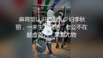 【新片速遞】  大神尾随男友陪同上厕所的颜值气质美女偷拍❤️到她两在厕所啪啪虽然拼命压低声音，但喘息掩盖不住