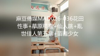 【新片速遞】 近期多次内射大学精池母狗导致怀孕，内射特写流出！