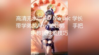 MD0153 麻豆AV MD 淫乱黑丝美腿诱惑 麻豆KTV的特殊性服务 新人女优 凌薇