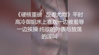 超高颜值漂亮美女甘愿成为我的小母狗 口交深喉 肆意玩弄 大方露脸 高清精品推荐