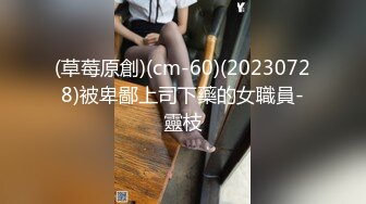 【新片速遞】 成都丝丝露脸丝袜高跟极品小少妇的诱惑跟大鸡巴小哥啪啪性爱直播，口交大鸡巴玩的嗨，无套抽插爆草内射骚穴[3.07G/MP4/02:54:12]