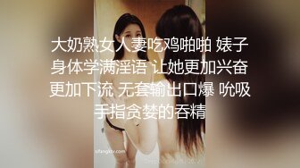  尤物级女神御姐 真会打扮啊 白皙肉体黑色衣服勾人性福，吊带裹胸往上一扒就舔吸奶子