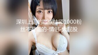 后入极品蜂腰长腿美女，背着对象来偷情（验证id）