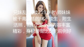 酒店开房约炮豪乳大学生兼职学妹搞射了两次夹的太爽了