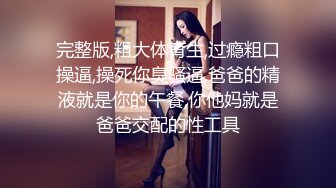 超嫩清纯邻家小妹✿小小年纪身材就已经发育的这么好了，乖乖跪在床上翘起小屁屁迎接爸爸大肉棒进入！