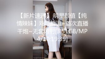 【美艳淫妻李婉儿】花了600大洋，从婉儿那一手购得，山林中啪啪插逼~多部VIP视频，极品反差大骚货3 (2)