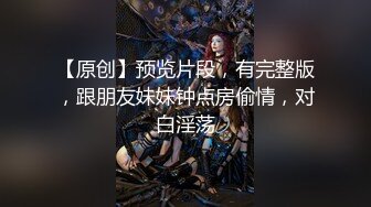 第一次见这样的专业情趣房巨乳大屁股妹有点小兴奋被饥渴眼镜男扒光就搞嗲嗲的呻吟声听的J8都硬了很能叫对白清晰