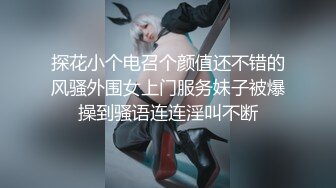 “没几个男人能受得了我在上面，你不爽吗”美术老师露脸，女上内射