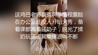 偷窥隔壁漂亮少妇 洗完香香 出来穿衣服 漂亮大姐边洗边看手机电视剧 身材不错