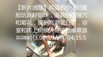 气质极品女友，黑丝大长腿，露脸第一人称口交，女上位表情销魂，无套插穴，后入插到底真爽