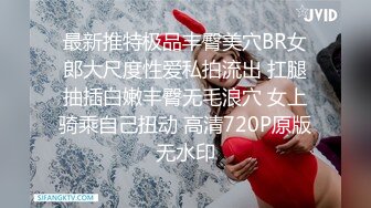 Rapper圈绿帽女友！抖音千万豪 【完整版48分钟已上传下面简阶】