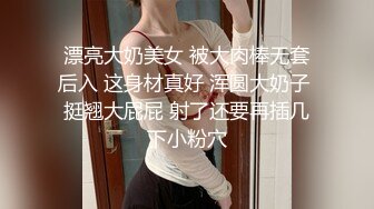 极品反差婊 极品双马尾可爱小骚妹与八块腹肌炮友们3P，疯狂艹逼之下几乎要哭了，最后艹出血了 (2)