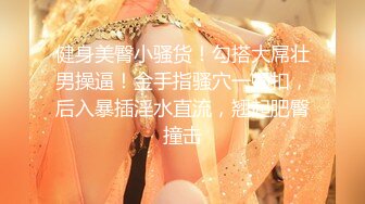 曾火爆全网大神sweattt完整原版无水印 专约极品白富美绿茶婊2部