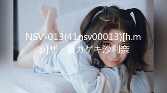 NSV-013(41nsv00013)[h.m.p]ザ・裏カゲキ沙利奈