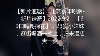 STP24136 【极品瑜伽教练】日入几千  牛仔裤女神 一等一的好身材  明星脸  纯欲美颜  圆润翘臀粉嫩