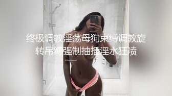 蜜桃影像传媒 PMTC014 多人绑架轮奸OL少妇 唐茜