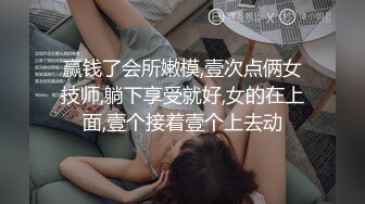 对话淫荡嗲声嗲气极品身材网红反差婊【涵玲】收费露脸私拍各种情趣制服性爱能玩的都玩了，呻吟声让人受不了 (24)