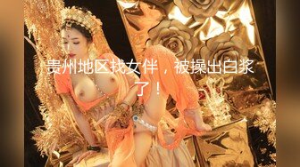 《顶级网红??付费精品》国际名媛推特红人骚女留学生【刘玥】OnlyFans续订剧情福利~目睹闺蜜与他男友做爱受不了参战玩双飞2K