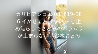 一本道 102420_001 高級ソープへようこそ 伊藤まいな 沙藤まりな