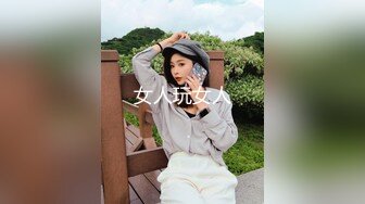 【新片速遞】  【超爆极品❤️人气名模】海鲜馒头穴女神『阿朱』新春巨献《上司的调教》情趣黑丝捆绑 各种玩弄 超炸裂 高清1080P原版 