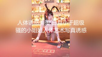 潜入酒吧女厕偷拍 白裙美女 黑骚逼 尿压高非常冲