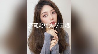 【精品泄密】中港台三位小美女图影流出