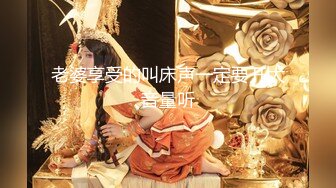 ★☆高端泄密☆★精品厕拍《高清后景》4 (小靓妹换衣[26V][高清原档]精品厕拍《高清后景》4 (小靓妹换衣[26V][高清原档] (7)