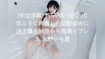  淫荡女友养成小小菠萝 5.20小伙爆艹甜妹可爱女友 淫荡蜜穴白浆