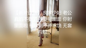 ❤️露脸才是王道❤️极品身材漂亮拜金大学生美眉被金主包养，找来朋友一起大玩3P，多种情趣上下开攻内射纯纯反差婊 (2)