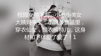 (双飞开苞) (完整版) 腹肌体育生同性拍摄初体验双人调教巨根沦陷粉嫩小穴暴力抽插外翻顶射