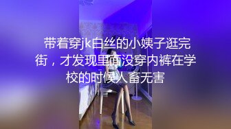 爱豆传媒IDG5442我和小姨的交往秘密