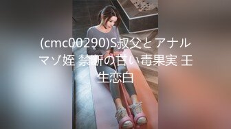 (HD1080P H264)(Cinemagic)(cmv00148)股縄DID着衣紧缚 ロープで缚られ苦しみ闷える女2