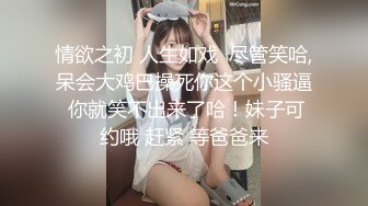 车震口交情趣内衣网红颜值女神-学姐-富二代-怀孕