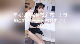 震撼福利☆★国内水上乐园偷拍美女换衣13（三对漂亮母女花）9V国内水上乐园偷拍美女换衣13（三对漂亮母女花 (10)