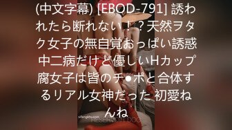 【今日推荐】最新麻豆传媒映画超创意企划-淫欲游戏王EP2 淫蕩女神吹咬舔吸 性爱惩罚夏晴子 高清1080P原版无水印