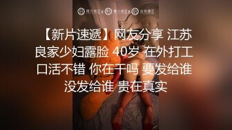 【极品❤️小嫂子】梦寐以求劲爆身材窈窕长腿嫂子 灌醉趁机拿捏 窄裙下居然是个白虎湿淋淋肏起来瞬间上头太美妙了