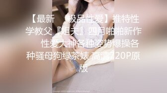 海归夫妻回国玩的真疯狂,淫荡黑丝良家玩3P轮操趴在卫生间,完美露脸