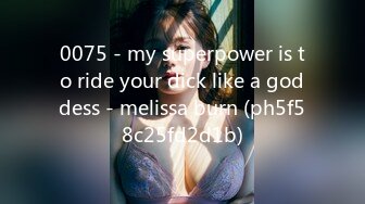 0075 - my superpower is to ride your dick like a goddess - melissa burn (ph5f58c25fd2d1b)