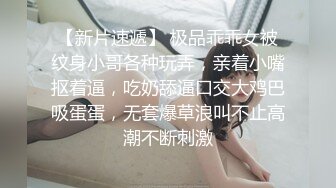 (sex)20230828_一线天妹妹_2097964974